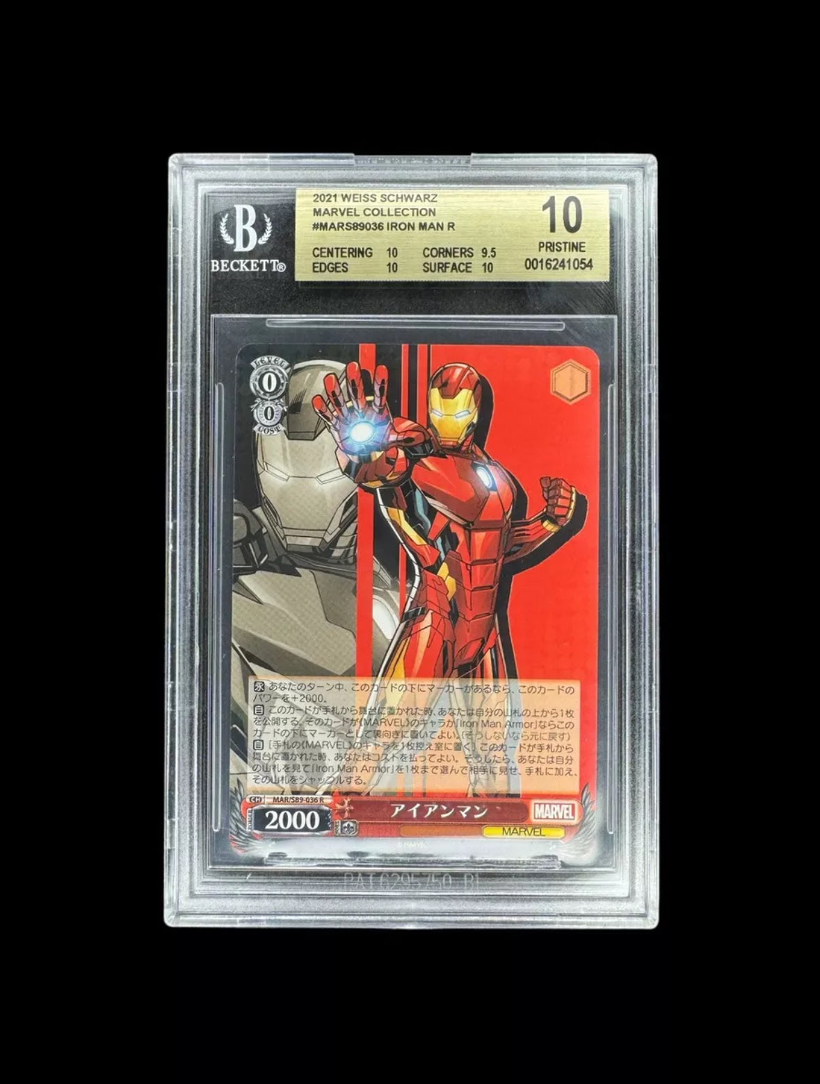 2021 Weiss Schwartz JPN Celebrity Heros Iron Man BGS 10 Gem Mint #36 R