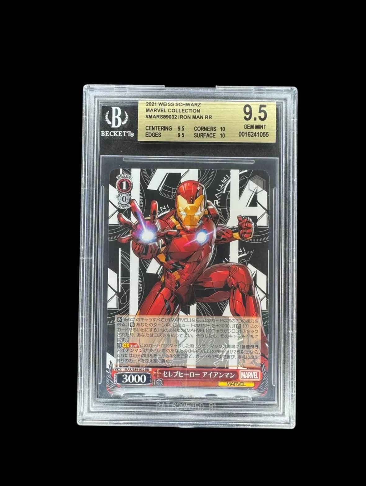 2021 Weiss Schwartz JPN Celebrity Heros Iron Man BGS 9.5 Gem Mint #32 RR